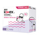 Kotex -Katheter -Typ Tampon importierten Baumwollkern einfach zu bedienen, glatt und einfach für Neulinge Schwimmen Sport Sanitär -Servietten Normaler Fluss 18 Packungen*2 Kisten