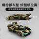 LEGO building block racing car series 76923 Lamborghini GT supercar boys and children toys birthday gift