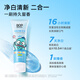 波普专研（bop）三丽鸥4.0牙膏清新口气净白留香口腔清洁男女生生椰100g