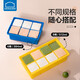 LOCK&LOCK ice cube mold infant baby food supplement box can be steamed large household ice tray silicone soft ice box freezing grid yellow eight grids