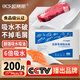 Lances Kitchen Fresh Absorbent Paper Steak, Salmon, Sashimi and Fish Special Paper 25*34cm*100 pieces*2 pack