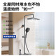 Jiumu (Jomoo) Set de lluvia Set Gun Ash Ash inteligente Temperatura constante Piano Key Descaling Top Spray Shower 26187-695/HBS-1