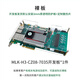 米联客MLK-H3 XILINX FPGA开发板Zynq 7035/7045/7100 FMC HP 数据7-套餐B/C+FMC-USB3.0