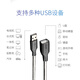 
Shiyu (SIYUNR) USB extension cable 2.0 3.03.1 Male to female high-speed signal transmission computer USB disk mouse keyboard somatosensory camera lengthening SY-U1050-S USB2.0 extension cable 5 meters