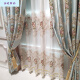 Yun Jiao embossed three-dimensional living room curtains and window screens European-style yarn-dyed jacquard thickened light-shielding and heat-insulating finished bay window bedroom customized blue color change height please note