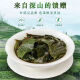 北京同仁堂原料青钱柳茶降糖神茶养生三高降古方古用一罐 青钱柳125克[一罐]