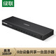 Green Connect (Ugreen) KVM Switcher 8 Puerto VGA ocho en un Out Registro Monitoreo Electric SN6189 Black VGA8 en 1 Vga8 negro en 1 kVM