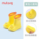 Shepherd boy children's rain boots 3-7 year old boys and girls rain boots cartoon lightweight kindergarten baby water shoes yellow little yellow chicken 150
