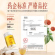 Yunnan Baiyao Panax Notoginseng Feinpulver 260 g/Flasche Raffinierte Abkochungen dispergieren Blutstase, um die Blutung zu stoppen, um Schwellungen zu verringern und Schmerztrauma Blutungsschwellung und Schmerzen zu lindern