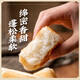 云山半三角粑320g*3袋 共12个 川渝小吃儿童早餐半成品速食馒头 面点
