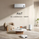 Aire acondicionado Xiaomi (MI) colgado de 1,5 hp, gran ahorro de energía, nueva eficiencia energética de primer nivel, calefacción y refrigeración de frecuencia variable, dormitorio autolimpiante inteligente montado en la pared KFR-35GW/N1A1, gran ahorro de energía, eficiencia energética de primer nivel, 1,5 hp