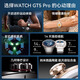 华为【国家补贴15%】华为手表watch gt5 Pro运动智能ecg血氧心率通话微信睡眠玄玑送男女朋友手表43Pro 46mm曜石黑+钛空银色定制表带