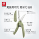ZWILLING Scherenset Küche Haushalt Multifunktionsschere 3-teiliges Set Lebensmittelschere Edelstahl Tragbare Küchenschere Meersalz Blau-Schere 3-teiliges Set