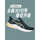ASICSGT2000 12男跑鞋黑武士轻量稳定支撑跑步鞋缓震运动鞋 1011B691-001黑武士 39.5