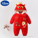 
G.DUCKKIDS baby onesie in autumn and winter thickened plush velvet red newborn clothes Year of Dragon full moon baby outing clothes winter clothing TY9717 cute little panda 59cm recommended for babies 0-3 months