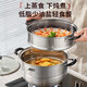 ASD stainless steel steamer, thickened bottom, steamer, grate, large soup pot for steaming steamed buns, universal for gas open flame induction cooker, double-layer steamer (glass lid) 28cm