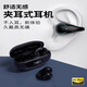 XVVMI 24 new bone conduction concept Bluetooth headset true wireless game open OWS ear-hanging running and riding without ears is suitable for Apple and Huawei Skin color limited exclusive version ultra-long battery life + 360 no noise reduction + second connection