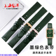 Yoyang kleines grünes Uhrengurt an armani ar11149 cardison renault dunkelgrüne kuhweihershöre echte Leder Uhr Kette für Frauen 14mm dunkelgrüne Uhrengurt goldene Schnalle 14mm
