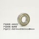 Deep groove ball 6900Z high speed bearing 6901Z 6902 6903 6904 6905 6906ZZ bearing steel RS motor grade 6902Z inner 15 outer 28 high 7 others
