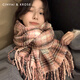 CinvaiKrose Scarf Women's 2025 New Korean Couple Style High-end Warm Scarf Boy's Birthday Christmas Gift for Girls White Limited Gift Box Packaging for Girlfriends and Wife