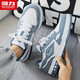 Warrior Casual Shoes Herren trendy Spleißbrettschuhe Schnürung vielseitig bequemer Männerschuhe 1449 Meter hellblau 43