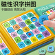 Miaowa Children's Magnetic Literacy Puzzle Enfil's Early Education Magnetic Baby's Picture Lire et reconnaître les livres magnétiques Toys pour une reconnaissance magnétique de 3 à 6 ans [Noms Niveau 1] Un total de 50 images