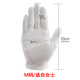 24 pairs of white gloves, labor protection, thin cotton gloves, work review, military parade, ceremonial performance, jewelry, tableware, beaded cotton gloves, 12 pairs of thin cotton gloves
