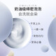 
Schwarzkofeli bubble hair dyeing agent foam mousse color dye cover white hair dye cream dyeing by yourself fashionable color popular color upgrade Bordeaux red [bubble dyeing] sea mela red 110ml suitable for short hair with ears