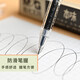 晨光（MG） 中性笔0.5mm学生用 签字笔办公用冷淡风ins日系A9201 本味黑色走珠笔 0.5笔芯20支【0.5原装笔1支】