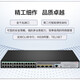 H3C (H3C) S5024PV5-EI, commutateur de gestion Gigabit à 24 ports, remplace S5024PV2-EI