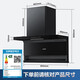 海尔（Haier）油烟机大吸力家用吸油烟机顶侧底三吸抽油烟机23风量纤薄7字型免拆自清洗挥手智控leader PL9721Q 【单烟机】顶测底五吸丨自清洁