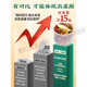 
Nanjing Tongrentang Green Qian Liu Corn Scarlet and Muscle Leaf Astragalus Tea Health Tea Green Qian Liu Mulberry Leaf Tea Burdock Root Hawthorn Astragalus Green Qian Liu 3 boxes of cycles (45 cans) Green Qian Liu Corn Scarlet and Muscle Leaf Astragalus Tea