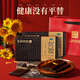 [东阿阿胶] 阿胶 250g/盒*2盒礼盒装补血滋阴润燥止血 用于血虚萎黄眩晕心悸心烦不眠肺燥咳嗽 