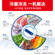 
Xingxing (XINGX) horizontal freezer, refrigerated freezer, top-open door ice cream cabinet, 975 liter middle beam defrost level 1 energy efficiency 1098GE