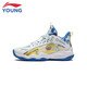 
Li Ning Children's Shoes Children's Basketball Shoes Men's Big Children's Pioneer Spirit PRIMARY2.0 Shock Absorbing Sports Shoes 36YKBS018-9