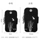 Aidez le groupe de petits éléphants qui exécutent des sacs de téléphone mobile extérieur pour les hommes et les femmes bras universel avec un téléphone mobile sportif couvercle de poigne