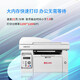 AURORA AD220MNW A4 black and white laser printer office batch continuous printing copy scanning multi-function all-in-one home printer