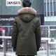 KAISER Park Overcoming Men's Medium-Length Fur Integrated Men's Fur Coat Nicot Mink Coat Raggot Fur Liner Black 56/4XL
