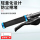 Rui Rui bicycle handlebar cover, mountain bike anti-slip handlebar cover, aluminum alloy handlebar, rubber handlebar cover, handlebar cover, bicycle rubber cover, double lock handlebar cover - black and blue (with tools)
