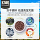 KIWI KITCHENS freeze-dried dog food imported from New Zealand, kiwi freeze-dried adult dogs and puppies, universal staple food, beef flavor 1.8kg [shelf life July 2024]