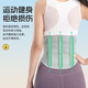 Li Ning (LI-NING) waist belt sports waist disk waist tightness fitness running men and women protruding squat deadlift waist support basketball body shaping and abdomen
