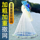 Fishing fun zone, hand-thrown fishing net, throwing net, fishing net, flying disc, American monofilament line with steel pendant, monofilament line flying disc diameter 3 meters [1 finger steel pendant] [weighted net pendant, super dense mesh]