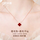 
Grace Girl Diamond Four-leaf Crust Double-sided Necklace for Women Fresh Rose Gold Clamps Chain Chinese Valentine's Day Birthday Gift