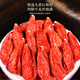 福东海 红枸杞宁夏中宁组合干货 黑枸杞+红枸杞+桑葚【大分量750g】
