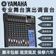 Yamaha mixer 6-way 8-way 12-way with effector Bluetooth KTV reverberation stage performance 8-way mixer with reverberation Bluetooth USB function