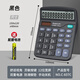Calculatrice Qixin 837 pour la comptabilité de bureau Énergie solaire pour les étudiants pour la finance de l'université Small Portable Power Commercial Computer Equipment Stationnery Office Supplies Office de grande taille [Black] Batterie à double puissance C-837C