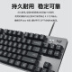 Logitech K835 Mechanische Tastatur Kabel-Gaming-Tastatur E-Sport 84 Tasten mit Laptop-Peripheriegeräten, um Freund Geschenke zu senden.