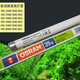 XMSJ OSRAM HO 24/39/35/49/54/80W/830/865/840 T5 Tubo de lámpara acuática acuática 80W/865 Tubo de lámpara 1 1449m 31-40W