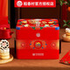 
Daoxiangcun pastry combination gift box Fuyun Mantang 1050g traditional specialty old-fashioned dessert cookies iron box snack group purchase