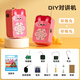 Xiaomuyi (Xiaomuyi) Holz diy Kinder und Intercom Toys Jungen und Mädchen Eltern-Kind-Telefon Home Outdoor Caller Bildungsspielzeug Erdbeer Kaninchen 1 Paar (Geschenk Lanyard)